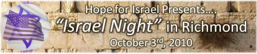 Israel Night Animated GIF 3