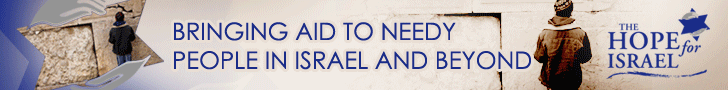 bn_Israel_728 2